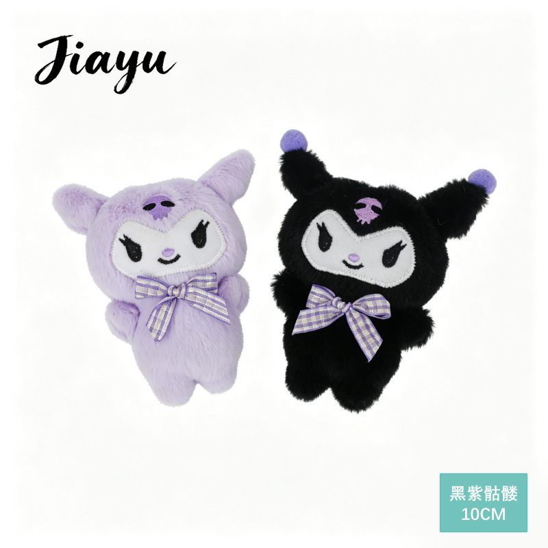 Dije de Peluche de Animales de Terciopelo Corto y Algodón de Fibra image 64