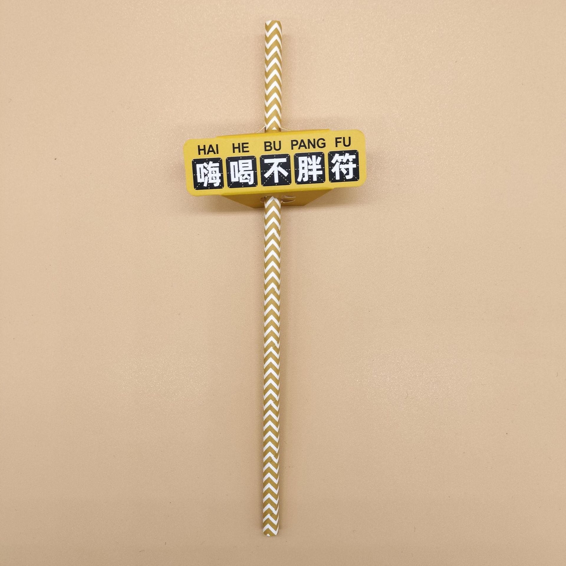 Paja manga tarjeta paja papel desechable postre pastel bar bebida fiesta decoración paja