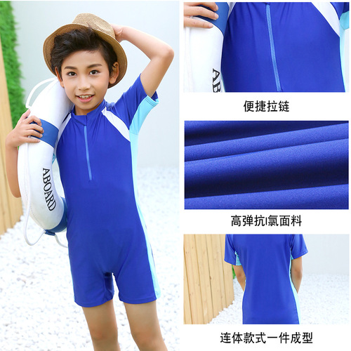 Children's swimsuit suits wholesale 2024 new boys and girls swimsuits small, medium and large children's anti-tank one-piece swimsuits