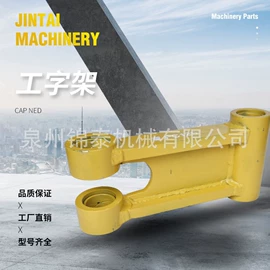 工程机械配件;齿轮;传动链