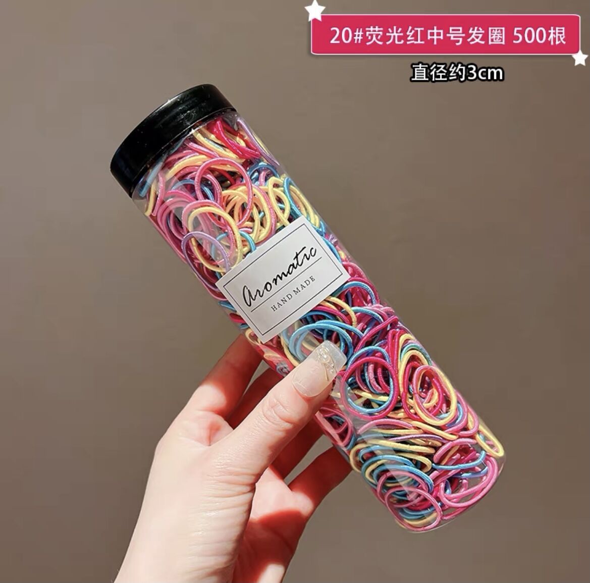 배럴 [500 뿌리] 형광 레드