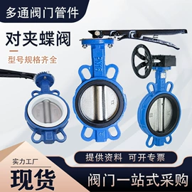 其他管件;管道辅助材料;三通