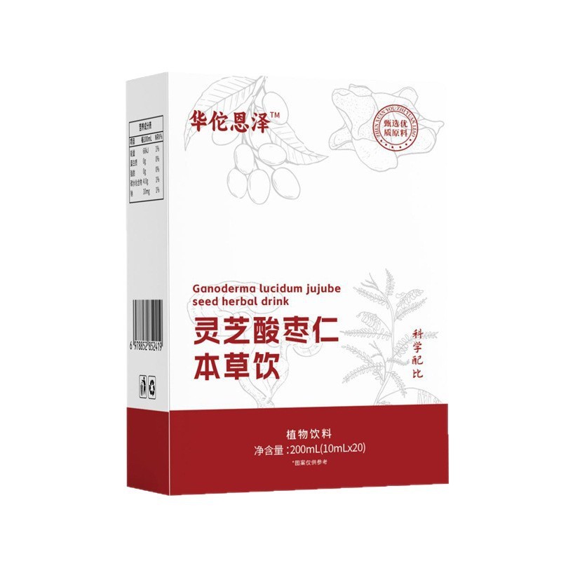 灵芝酸枣仁本草饮植物饮料独立包装盒装抖音快手电商直播代发批发|undefined