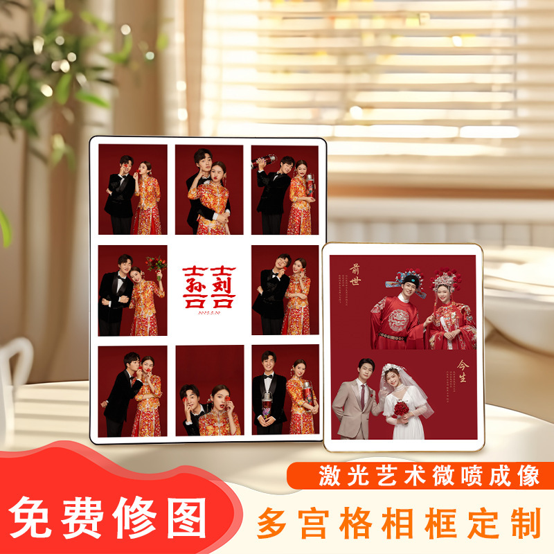 Multi-Grid Photo Frame Production, Photo Display Stand with Photo Printing, Wedding Photo Collage Picture Frame Decoration Customization
