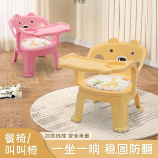 Household Kidsren's Backrest Chair Baby Dining Table Chair Dining Table Dining Chair Plastic Eating Backrest Seat Stool Chair Bench