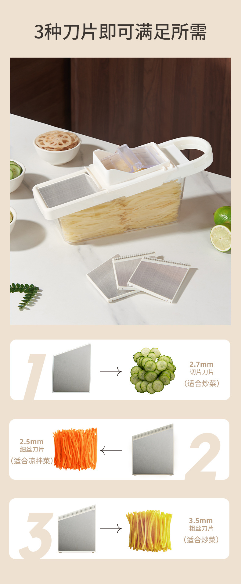 新友锋切丝器_12.jpg