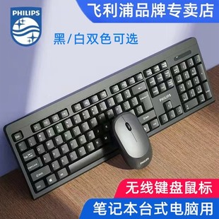 6324 Wireless Mouse Keyboard Set Home Office Computer 2.4g Wireless Mouse and Keyboard