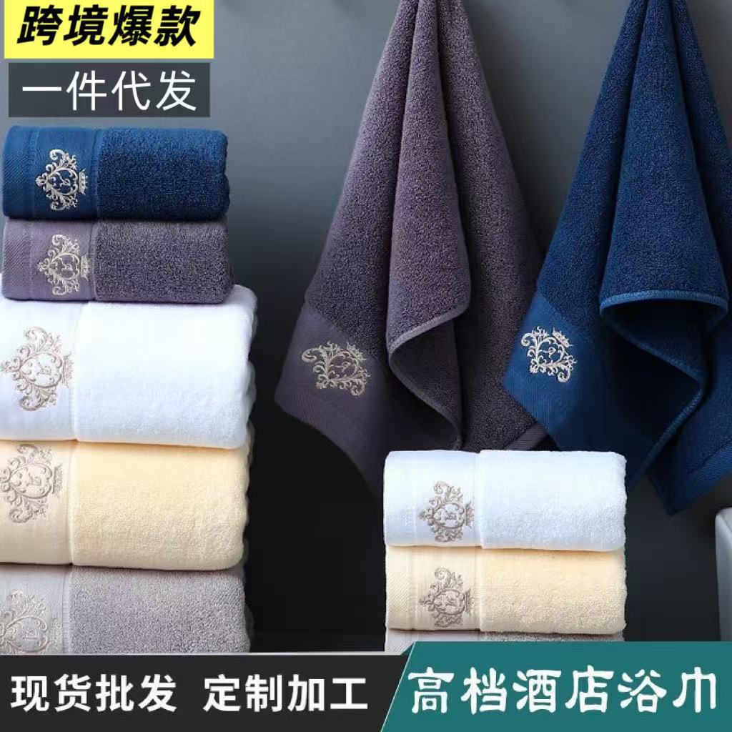 Star Hotel Pure Cotton Bath Towel Set, Thickened Towel, Class a Cotton, Adult Style, Face Wash Gift Towel, Absorbent and Skin-Friendly