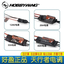 ��ӯ������SKYWALKER 40A 30A 20A��{ �����y��늙C �̶������S