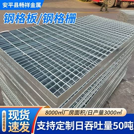 钢格板