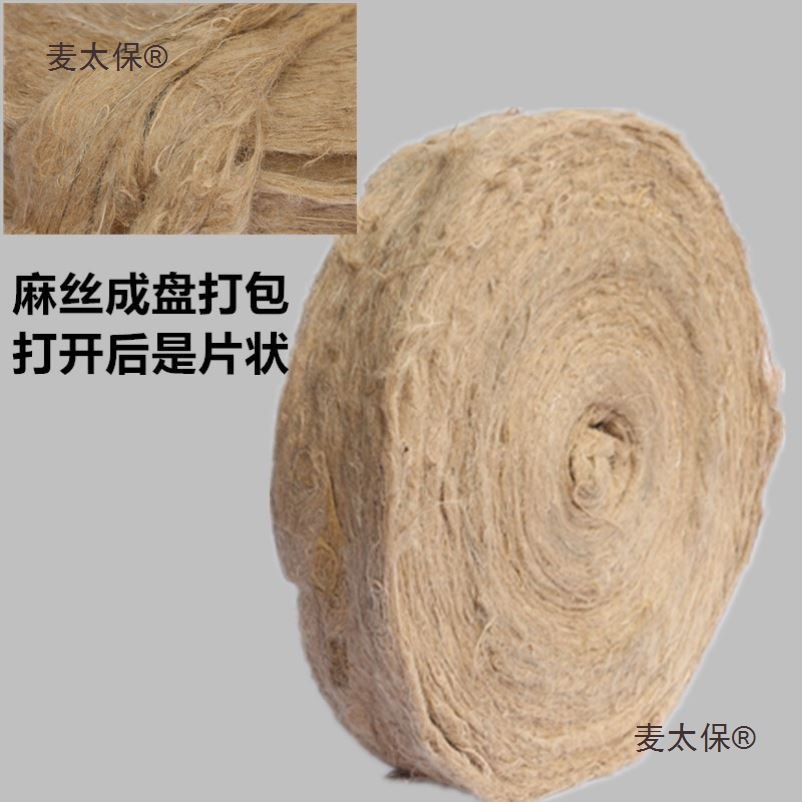管道填缝油麻堵漏麻丝麻絮黄麻纤维麻筋麻绳麻布补船麻丝石麦太保