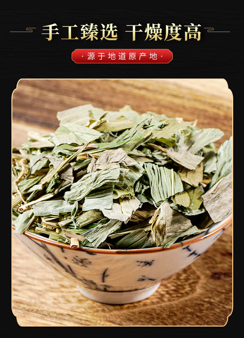 Dan Zhu Ye (Lophatherum gracile) — Dried Bamboo Leaf Herb for Tea & Cooking quality and texture