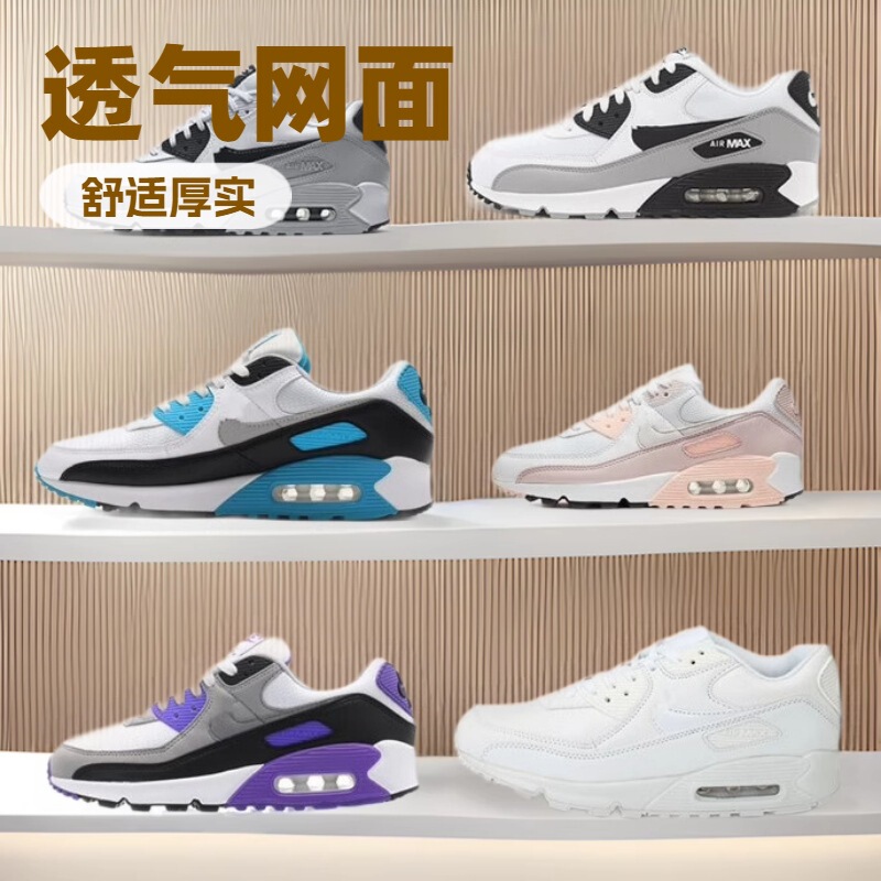 Akita Shoes Air Max90 Air Cushion Shoes Breathable Retro Casual Easiest for Match Men's and Women's Lightweight Running Shoes