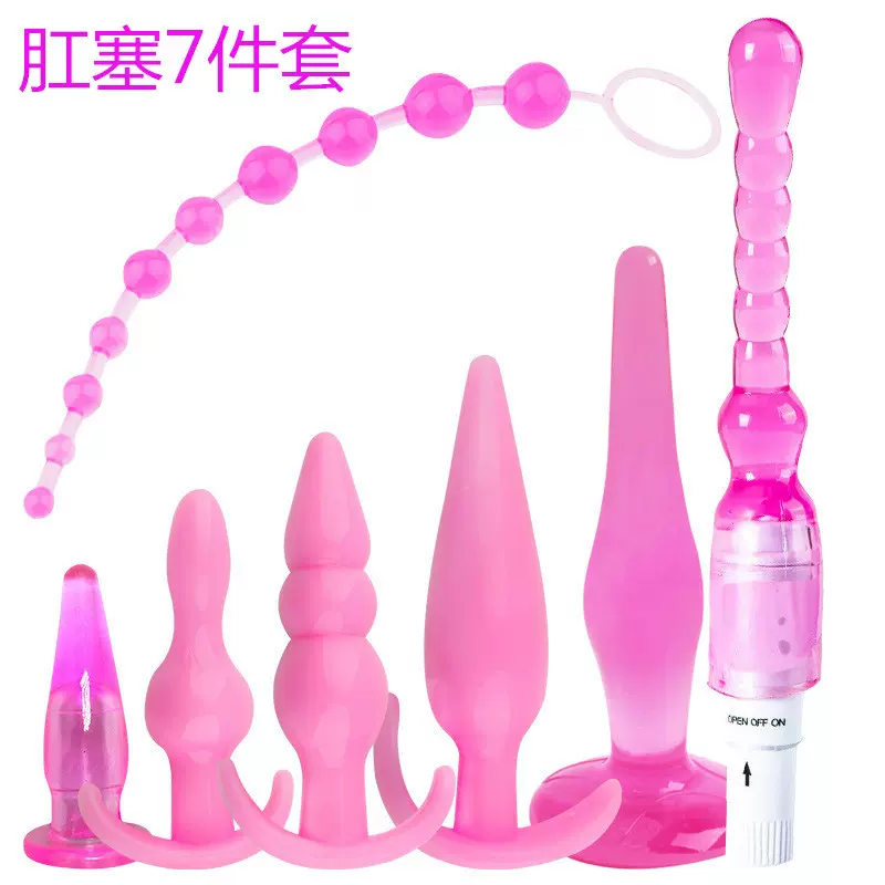 源头厂家批发后庭拉珠肛塞组合套装女性调情震动棒硅胶后庭扩肛器