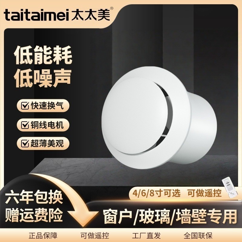 Exhaust Fan Ventilation Bathroom Exhaust Fan Wall-Mounted Bathroom Kitchen Exhaust Fan Powerful Round Household Exhaust Fan