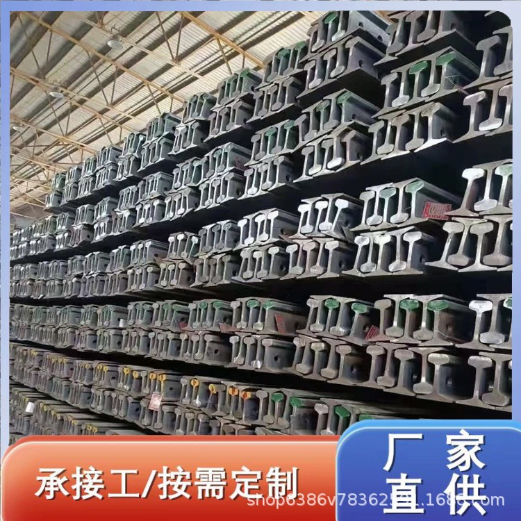 Q235B轨道钢轨 枭勇物资轨道钢现货 规格齐全