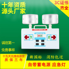 AUTOMATIC EMERGENCY LIGHTǶDYL-H5