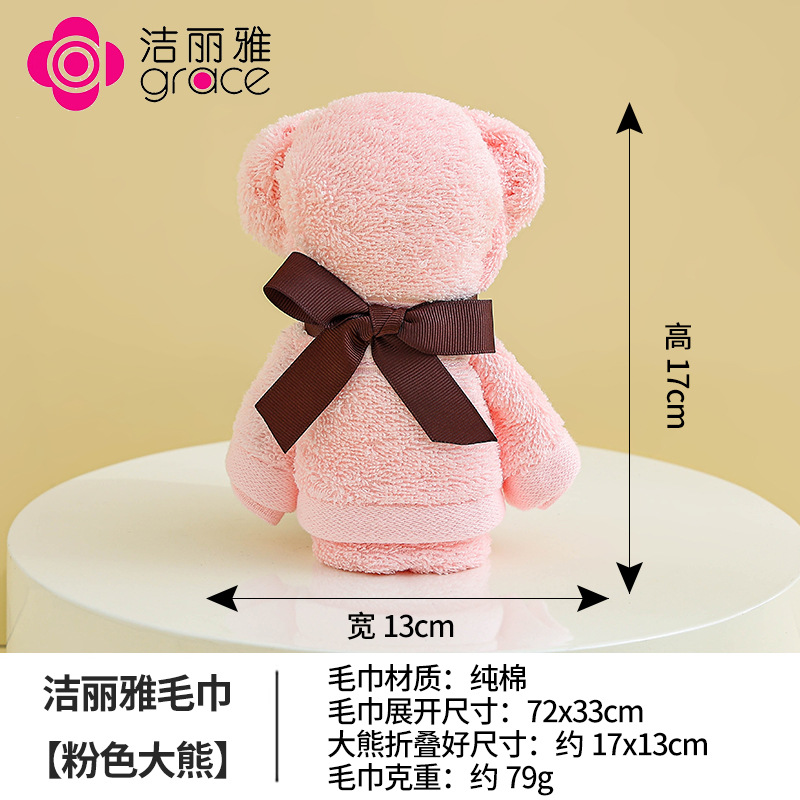 6717 빅 베어 [핑크] 벌거벗은 곰