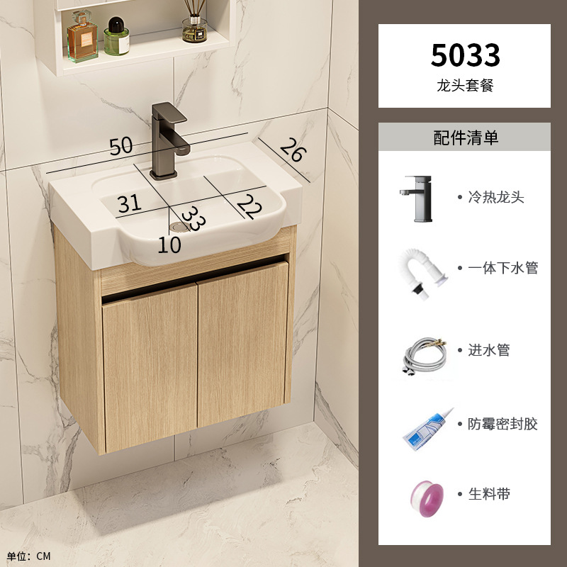 Color tronco espacio aluminio gabinete de baño combinación cerámica lavabo lavabo transfronterizo lavabo ultra estrecho lavabo