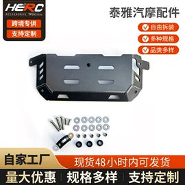 摩托车配附件;摩托安全用品;摩托车坐垫