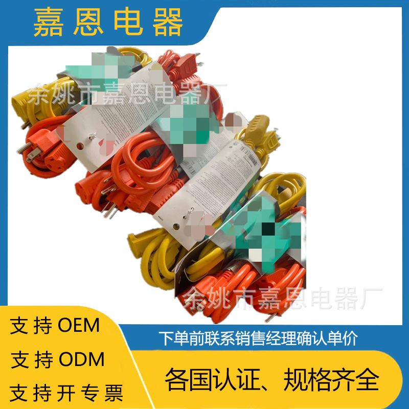 三芯延长线 5-15P美规公母插头线 ETL认证美规彩色公母对插电源线