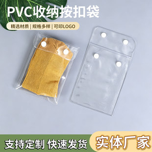 pvc��eva�����ռ{���۴��˺�������ӡlogo͸��PVC���ƴ�����