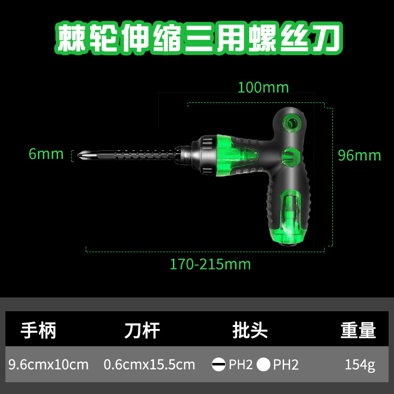 Destornillador cruzado de trinquete genuino destornillador de una palabra de grado industrial con destornillador telescópico multifunción en forma de T magnético fuerte