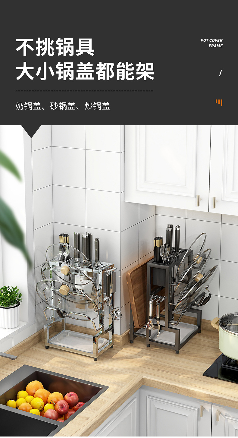 锅盖架3D详情_10