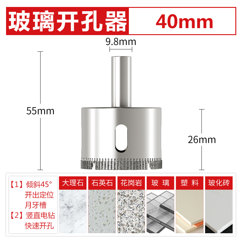 Abridor de vidrio 6mm mármol cerámico vidriado especial ladrillo de vidrio taladro de linterna perforador broca