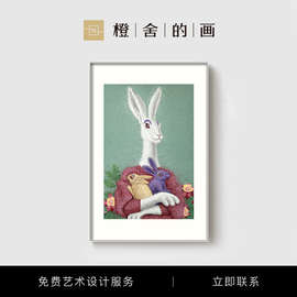 签名毛现代橙舍画限量的丝网锎x油画版画兔艺术客厅装饰画母子