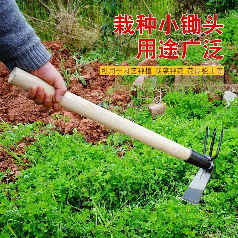 多功能锰钢种菜种花家用锄草小花锄头户外挖土农园艺工具除草
