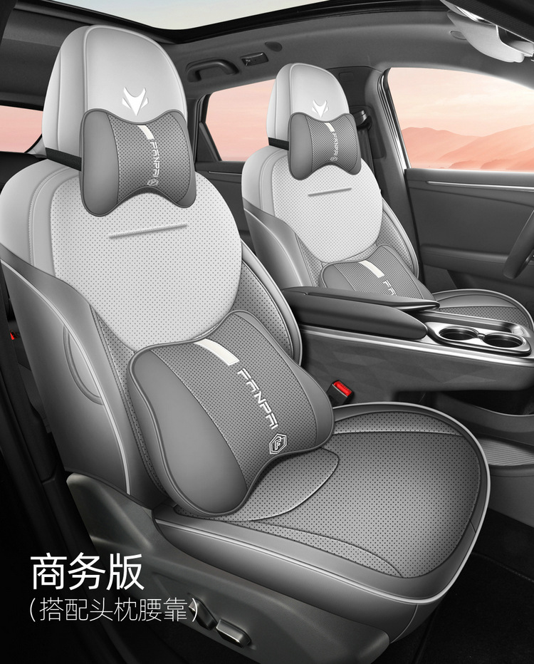 2026 New Model Jihu Alpha T5 Special Car Seat Cushion and Seat Cover