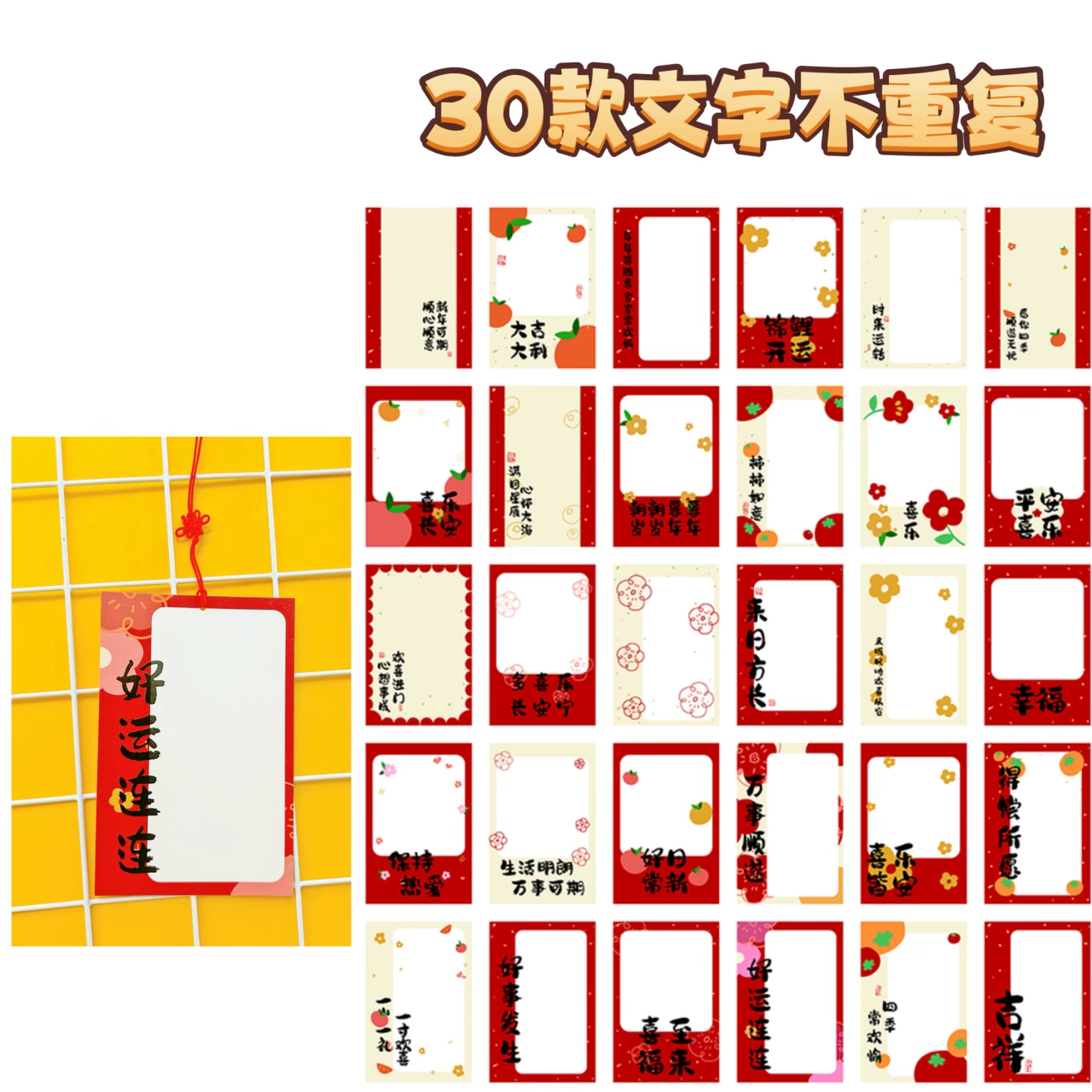 Postcard, cards on wall for kindergarten for elementary school students