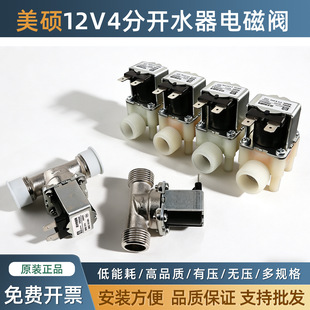 ���T12V�_ˮ��̫���늴��y4�ּ��~4�������͸ߜ��Љ����Mˮ�y