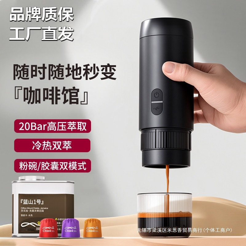 Portable Italian Coffee Machine, Concentrated Capsule Extraction Machine, Semi-Automatic Moka Pot, Small Home, Outdoor, Office Use Portable Italian Coffee Machine, Concentrated Capsule Extraction Machine, Semi-Automatic Moka Pot, Small Home, Outdoor, Office Use