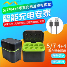 �Z��5̖7̖4+4 1.5Vֱ���늾G��ɫ��늂}AA�늳����1.5V�늳�