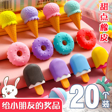 С�W��һ�����꼉����С�YƷ�ľߌ����׃��@��ͯ���ĶY��ȫ�઄Ʒ