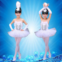 六一新款兒童芭蕾舞裙演出服小天鵝表演服兒童蓬蓬紗裙女童白色