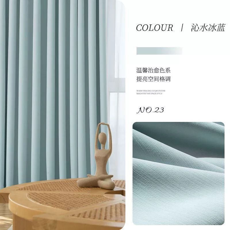 Tela de cortina de chenilla con sombreado completo de terciopelo cremoso gratis, dormitorio, sala de estar, cortina maestra con sombreado de viento de lujo ligero