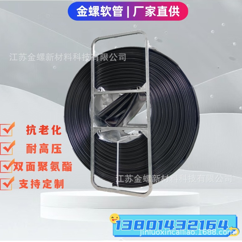 微信图片_202408271332383_副本