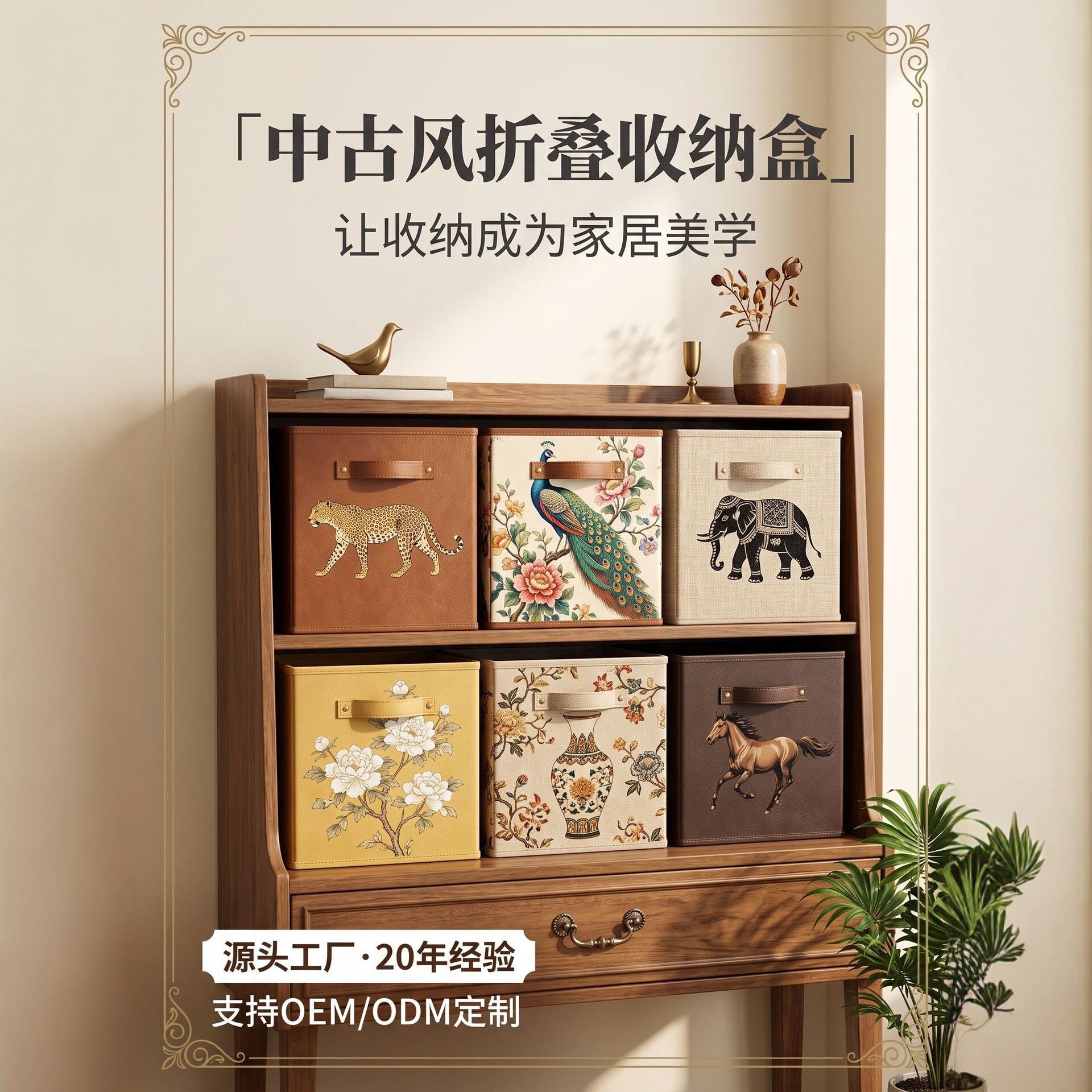 中古风折叠收纳盒布艺带盖衣物整理箱家用衣柜储物箱桌面收纳箱
