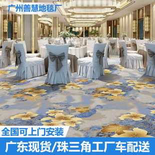 650g printed carpet large area can be cut hotel carpet corridor aisle room carpet hotel carpet