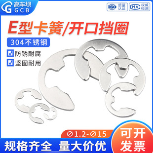 304���P䓿��ɿ��he�Ϳ��ɓ�Ȧ�_�ڿ���M1.2M2.5M3M4M5M6M8M10M15
