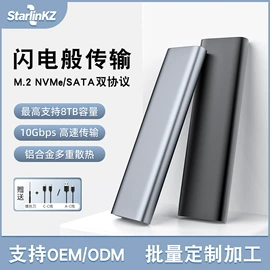 移动硬盘盒;USB HUB;蓝牙适配器