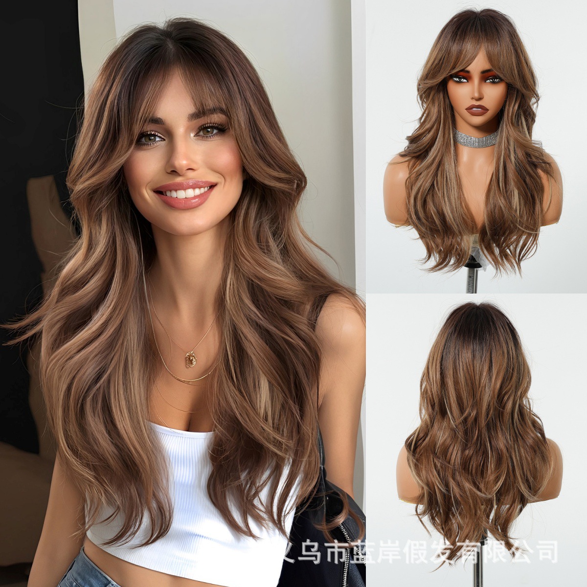 Tintado marrón oscuro SWLC1261 - 1BR24