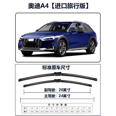 Wiper Suitable for 18 Models of