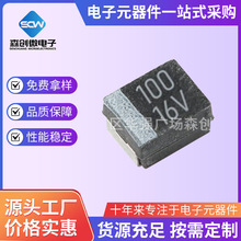 �g��� 16V100UF 107C 100UF 16V B3528 �NƬB�� ��ɫ�g���