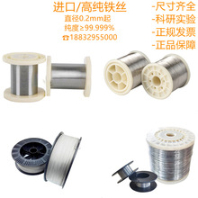 ���� �߼��F�z�ꖌ�늘O�F��Fe&ge;99.999% 5N�M�ڽ����F�z0.2-3mm