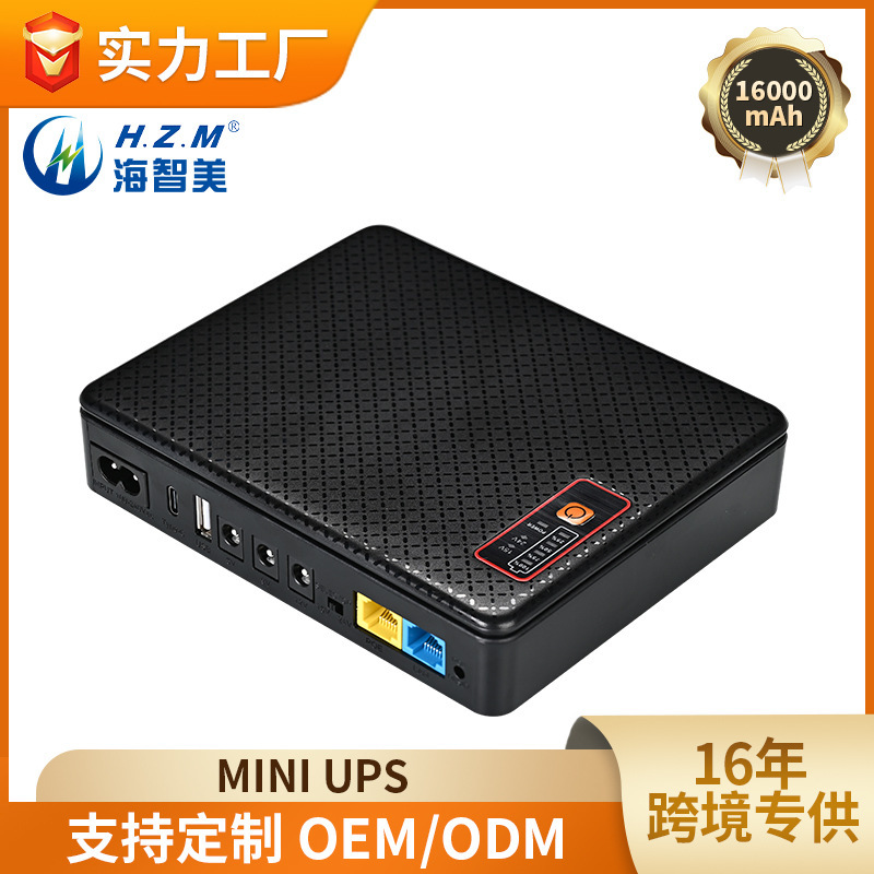 Mini Ups Dc Uninterruptible Power Supply Backup Emergency Router Monitoring Mini Ups Battery Life Foreign Trade Customization Mini Ups Dc Uninterruptible Power Supply Backup Emergency Router Monitoring Mini Ups Battery Life Foreign Trade Customization
