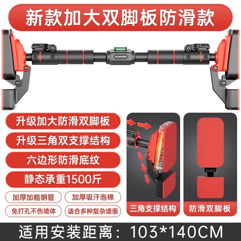 鉄棒室内家庭用フィットネス器材家庭用子供用運動吊りリングドアに穴を開けない単棒プルアップ器|undefined